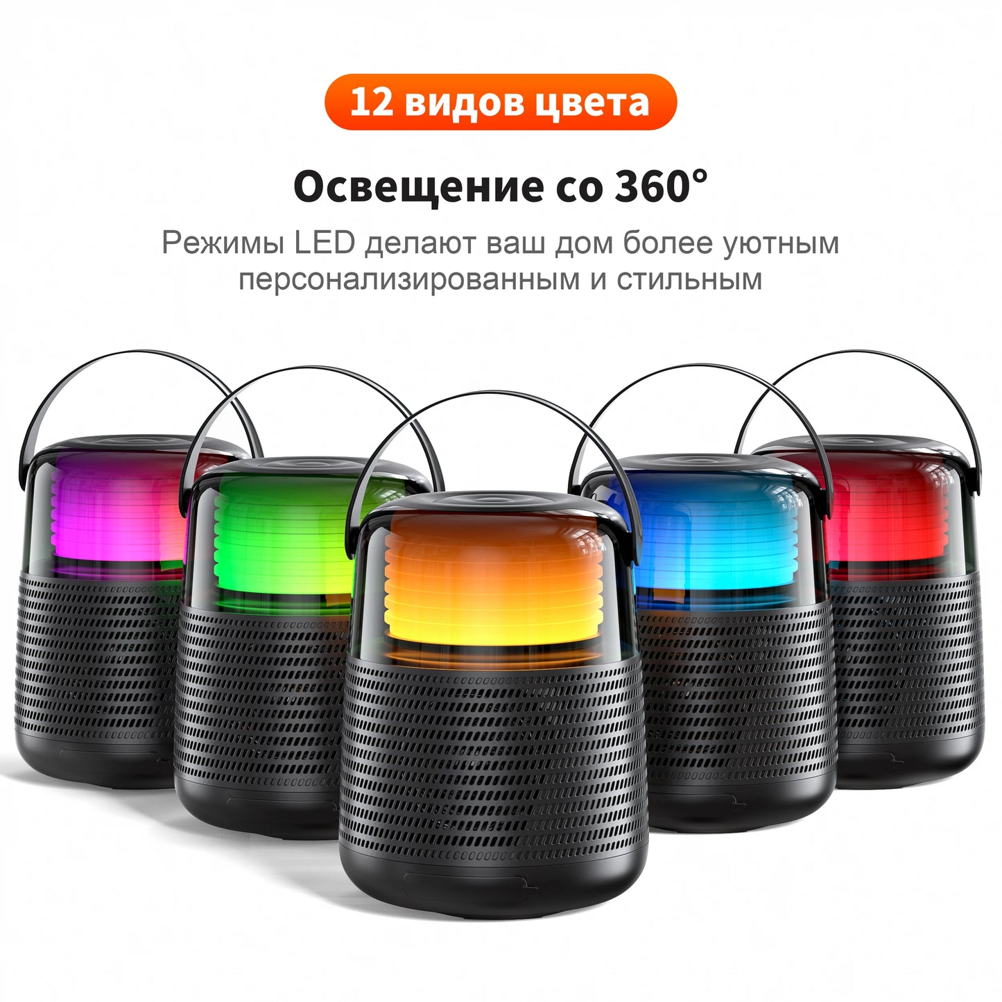 12 colors -Bluetooth Speakers Night Light